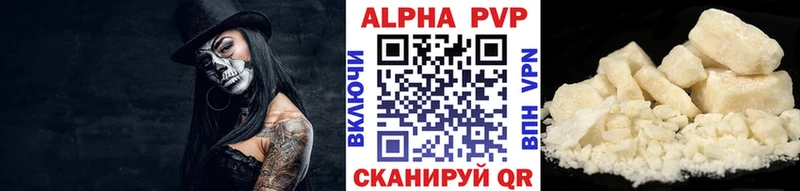 А ПВП крисы CK Устюжна
