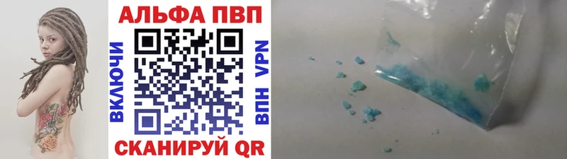 Alfa_PVP СК КРИС  Купить  Устюжна 