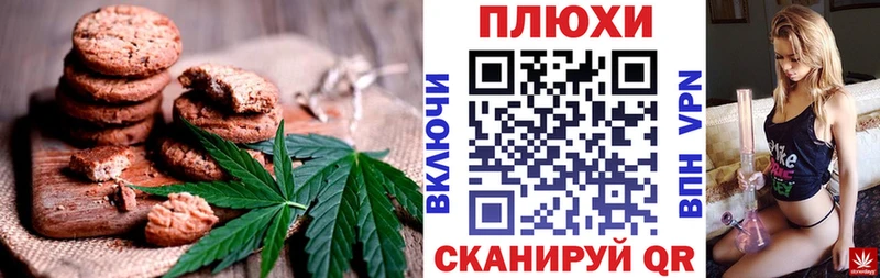 Cannafood марихуана  Купить  Устюжна 