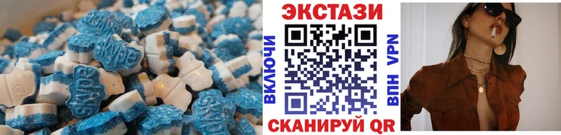 Ecstasy диски  Купить закладки  Устюжна 