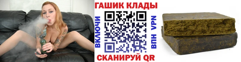 Купить  Устюжна  ГАШИШ Cannabis 