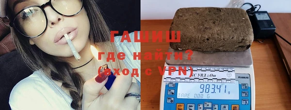 бутират Михайловка