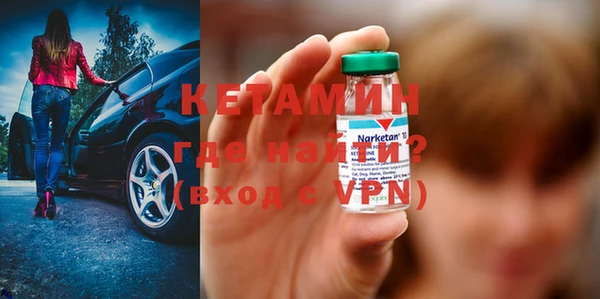 бутират Михайловка