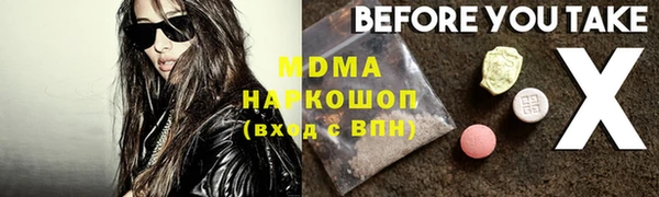 бутират Михайловка
