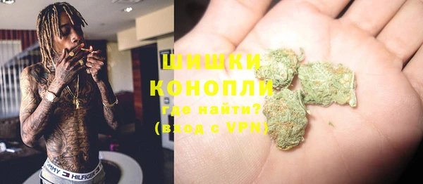мяу мяу кристалл Михайлов