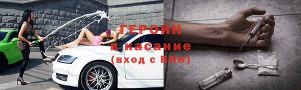 бутират Михайловка