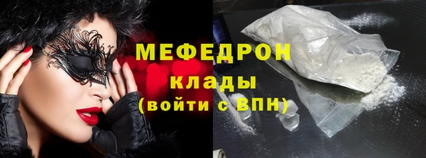 2c-b Михайловск