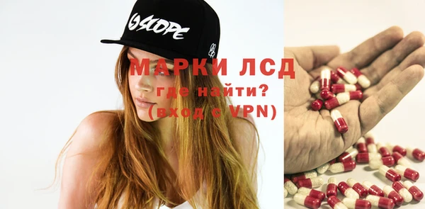 мяу мяу кристалл Михайлов