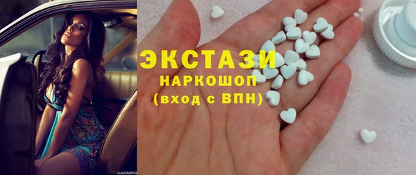 бутират Михайловка