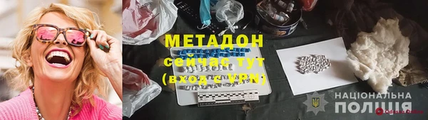 мяу мяу кристалл Михайлов