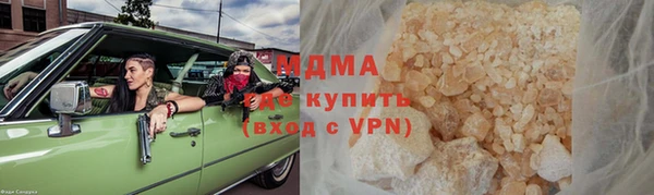 бутират Михайловка