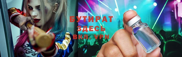 2c-b Михайловск