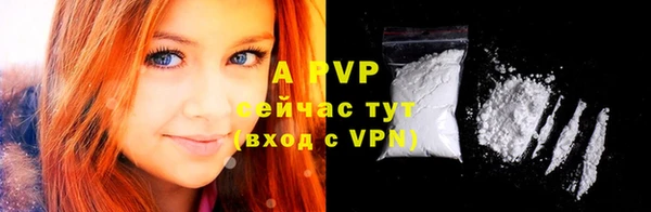 мяу мяу кристалл Михайлов