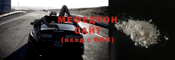 2c-b Михайловск