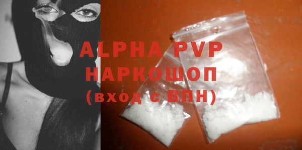 мяу мяу кристалл Михайлов