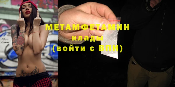 2c-b Михайловск