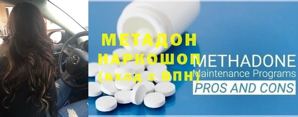 мяу мяу кристалл Михайлов