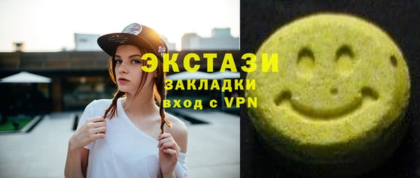 бутират Михайловка