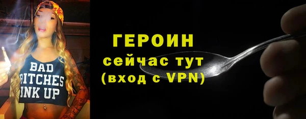 бутират Михайловка