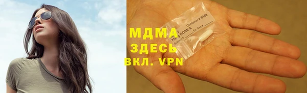 2c-b Михайловск