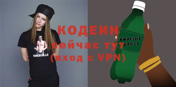 бутират Михайловка