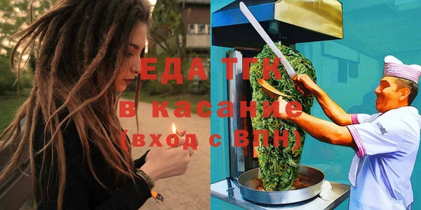 бутират Михайловка