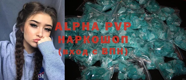 мяу мяу кристалл Михайлов