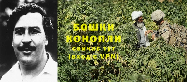 бутират Михайловка