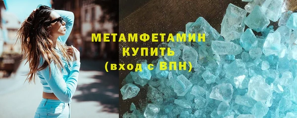 мяу мяу кристалл Михайлов