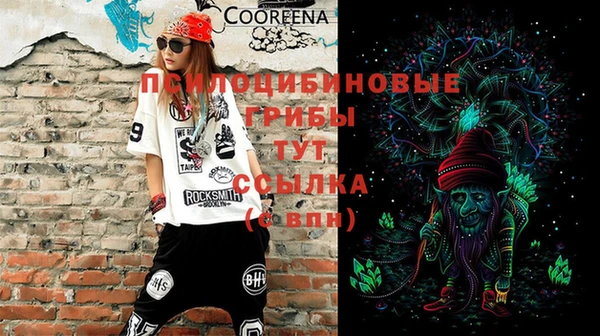 мяу мяу кристалл Михайлов