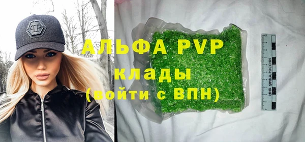 мяу мяу кристалл Михайлов