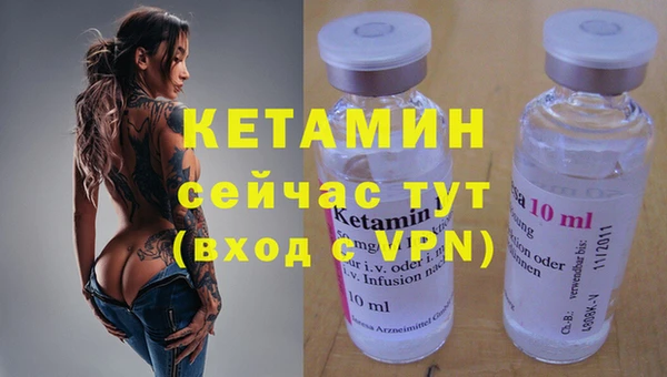 мяу мяу кристалл Михайлов