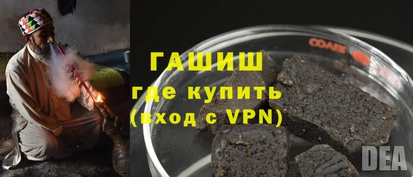 мяу мяу кристалл Михайлов