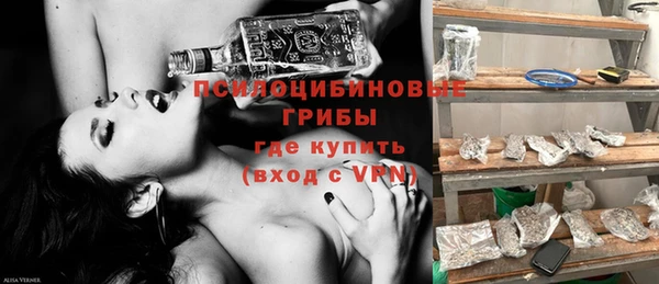 мяу мяу кристалл Михайлов