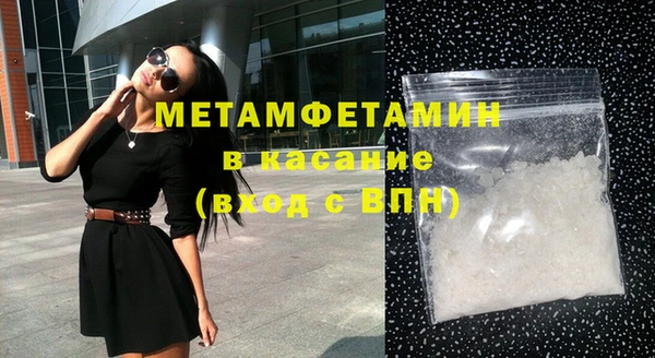 бутират Михайловка