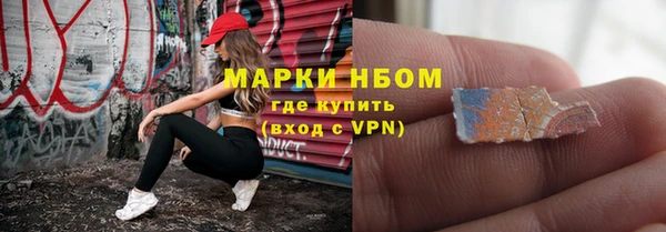 2c-b Михайловск