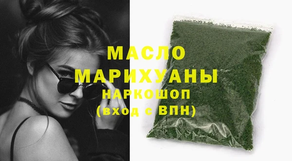 мяу мяу кристалл Михайлов