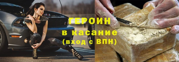 2c-b Михайловск