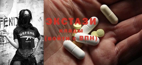 бутират Михайловка