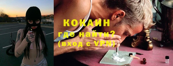 мяу мяу кристалл Михайлов
