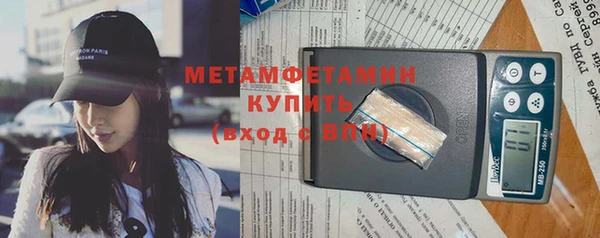 2c-b Михайловск