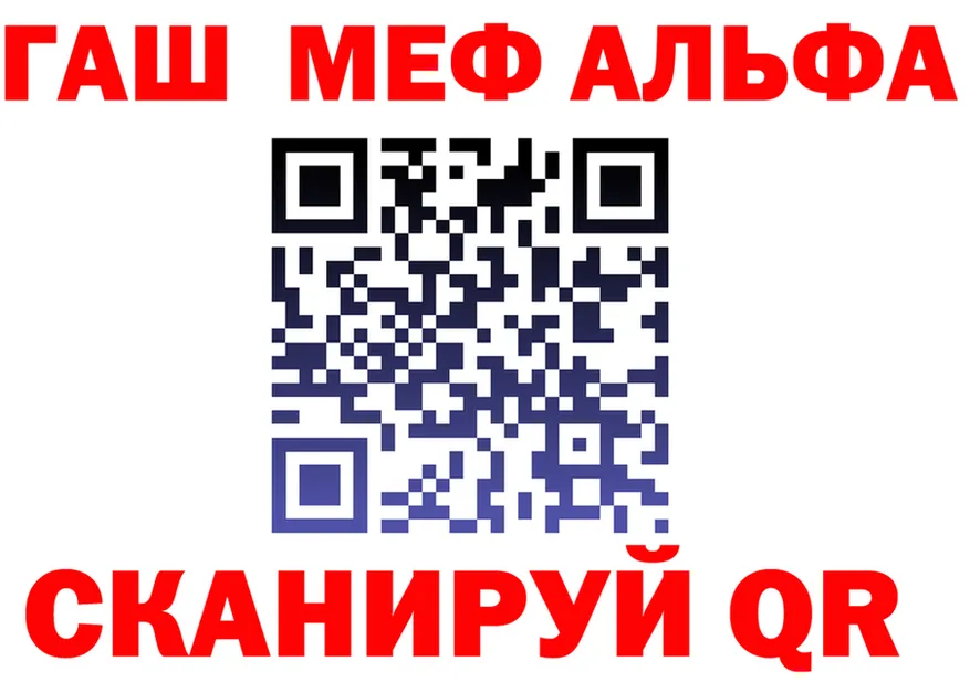 Альфа ПВП СК КРИС онион это hydra Устюжна