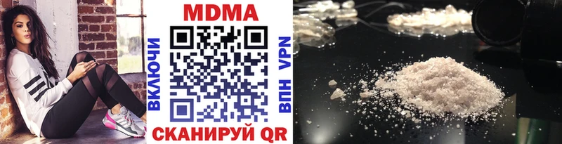 МДМА VHQ  Купить  Устюжна 