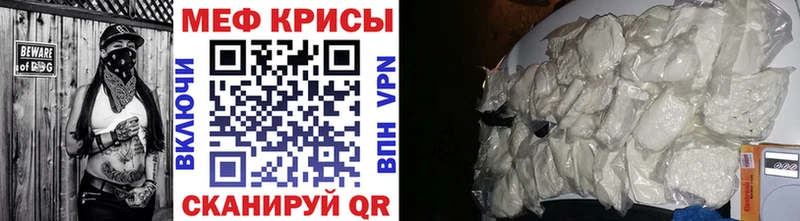 Меф VHQ  Купить закладки  Устюжна 