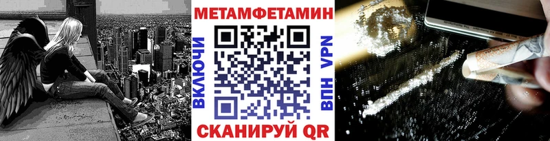Купить где  Устюжна  Первитин Декстрометамфетамин 99.9% 