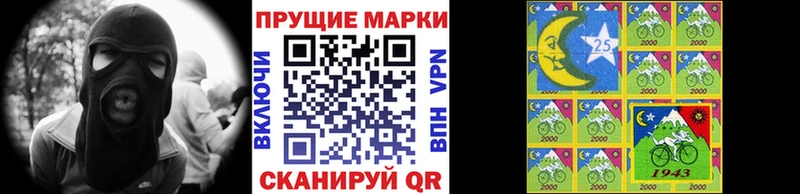 Купить где  Устюжна  Марки N-bome 1,8мг 