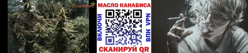 Купить закладки  Устюжна  ТГК Wax 