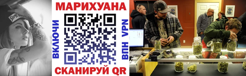 Купить где  Устюжна  МАРИХУАНА Ganja 